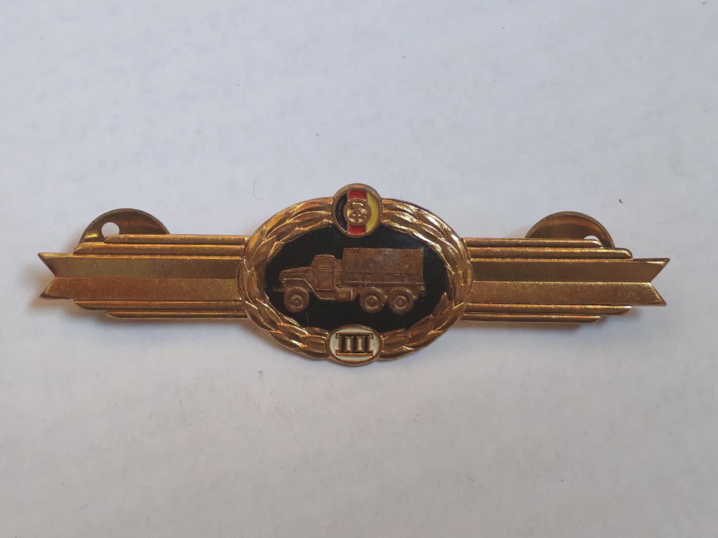 韵星假日军品类拍卖第44期 -- Rimey Holidays Militaria Auction 44 民主德国三级汽车兵技能证章