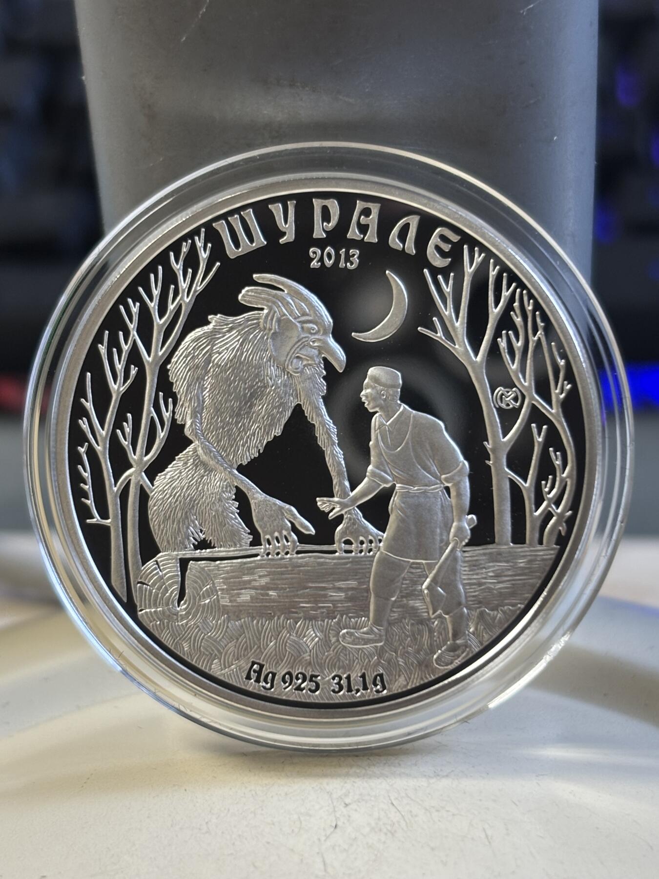 第192期拍卖 哈萨克斯坦2013年民间故事系列树妖1盎司纪念银币，925银镀金，发行4000枚