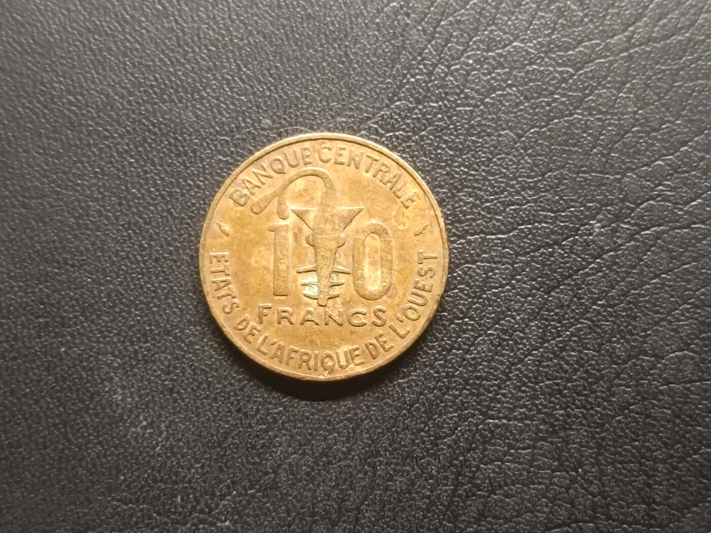 荟藏特别场次第五期——“社长的钢镚堆” 西非共同体1975年10法郎，少见品种