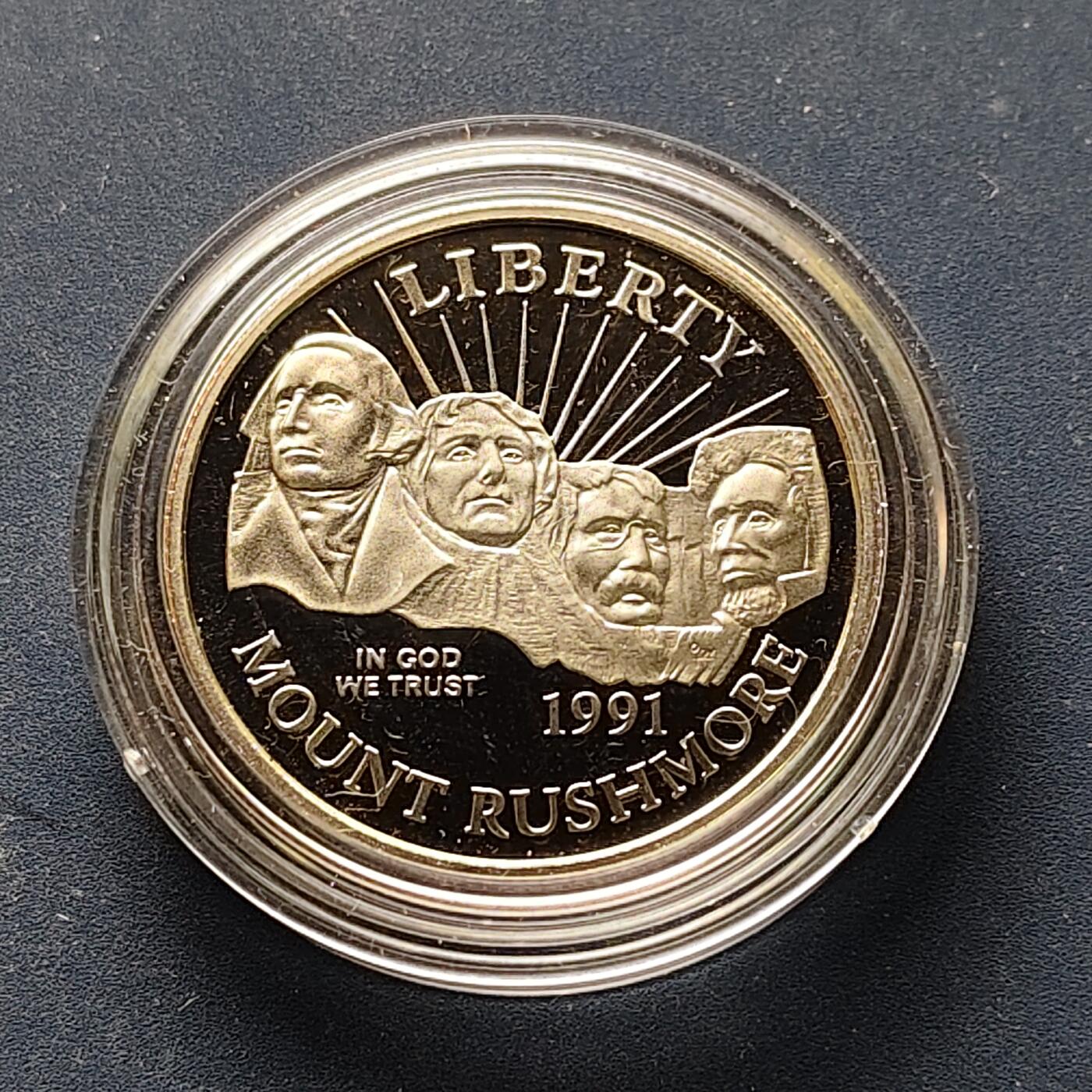 【全场包邮】纯粹捡漏拍508场 美国1991年半元拉什莫尔山建成50周年精制纪念币