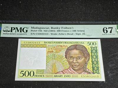 刘世昌艺术品销售中心～虎踞龙蟠*金杨在线联拍群第518期 - 马达加斯加1994年500法郎（PMG 67E 号码：C55832413）1枚。