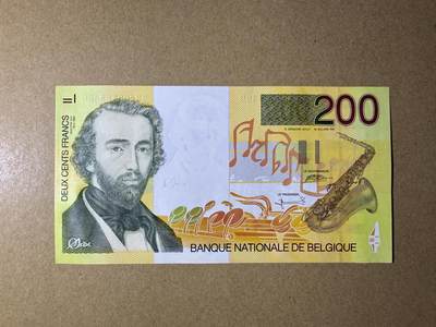 《艾美收藏》第235期-3.8周日外币荟萃 - 比利时200法郎 UNC 末版 比利时乐器制造家萨克斯