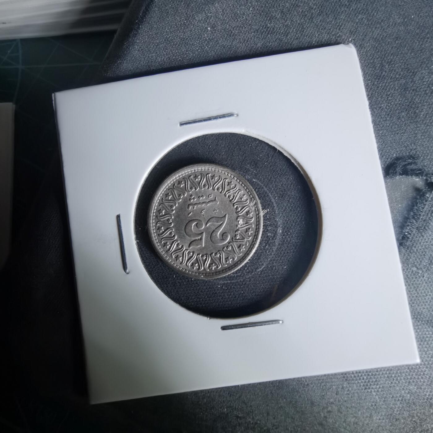 沼泽如烟--第1015场 巴基斯坦1985年25派沙