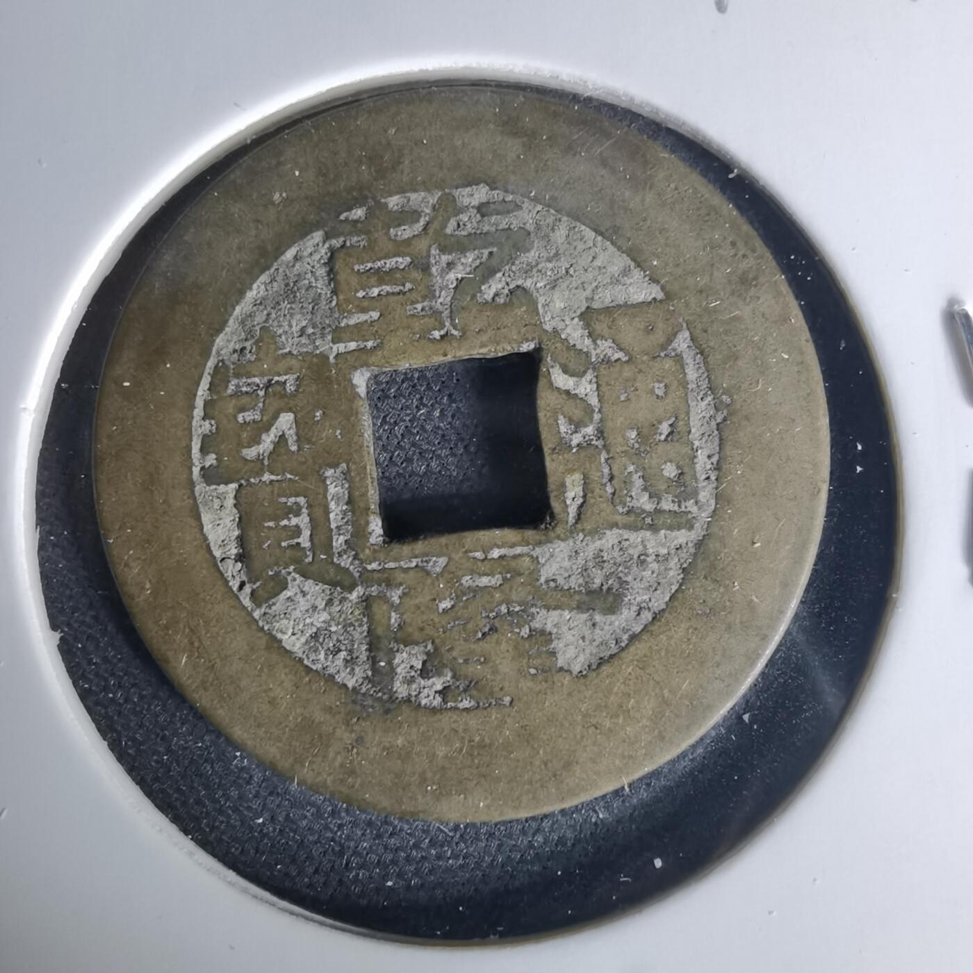 沼泽如烟--第1015场