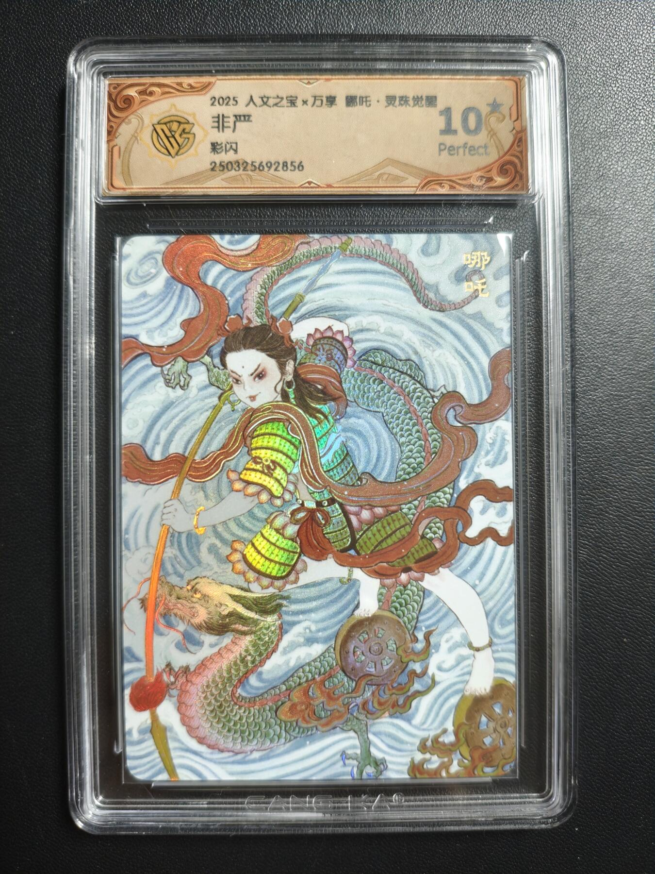 天玑星卡拍第176期《3.5周四截拍》持续收拍收评中 满赠卡需备注