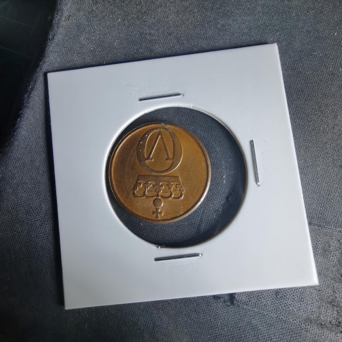 沼泽如烟--第1015场 挪威1967年2欧尔