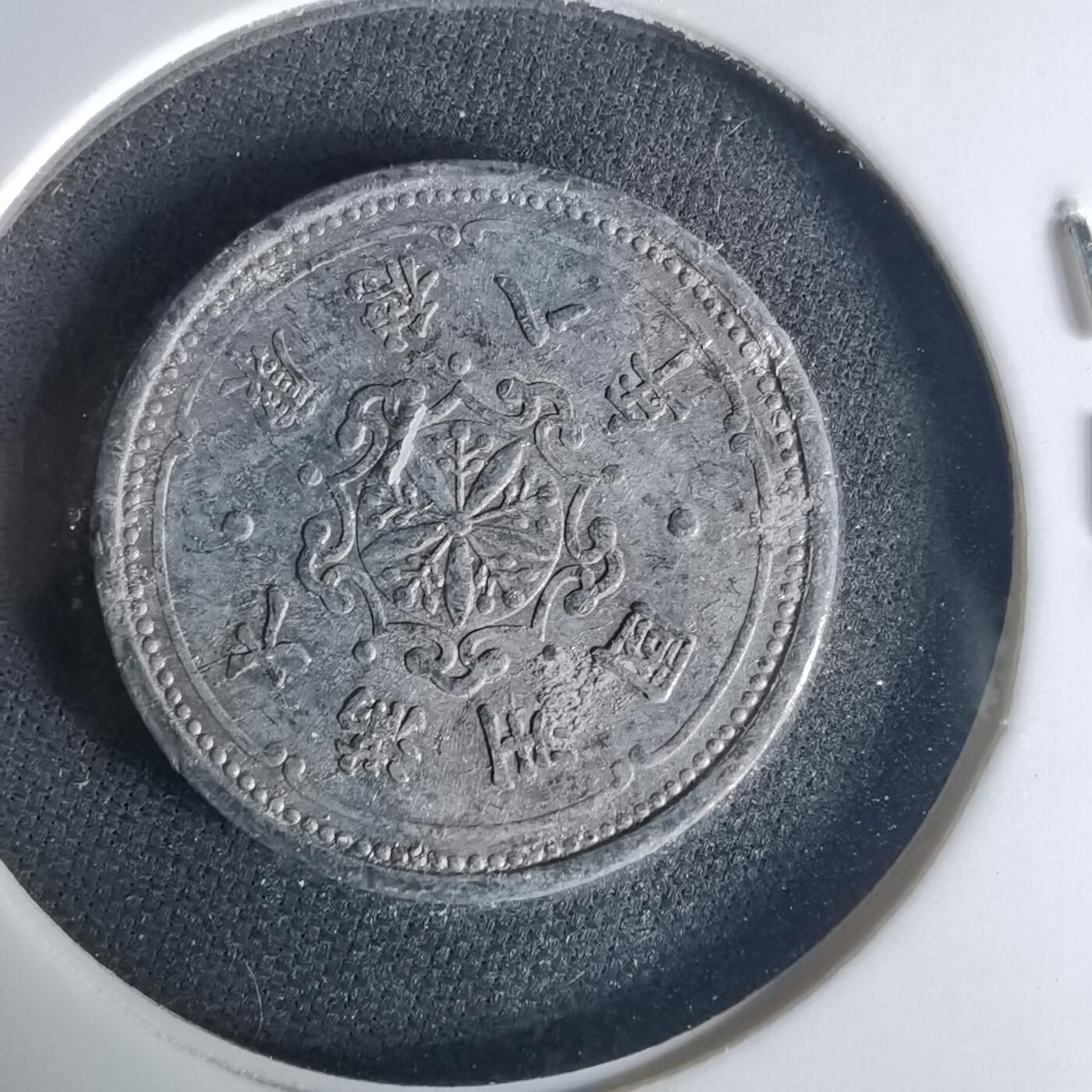 沼泽如烟--第1015场 康德八年一分