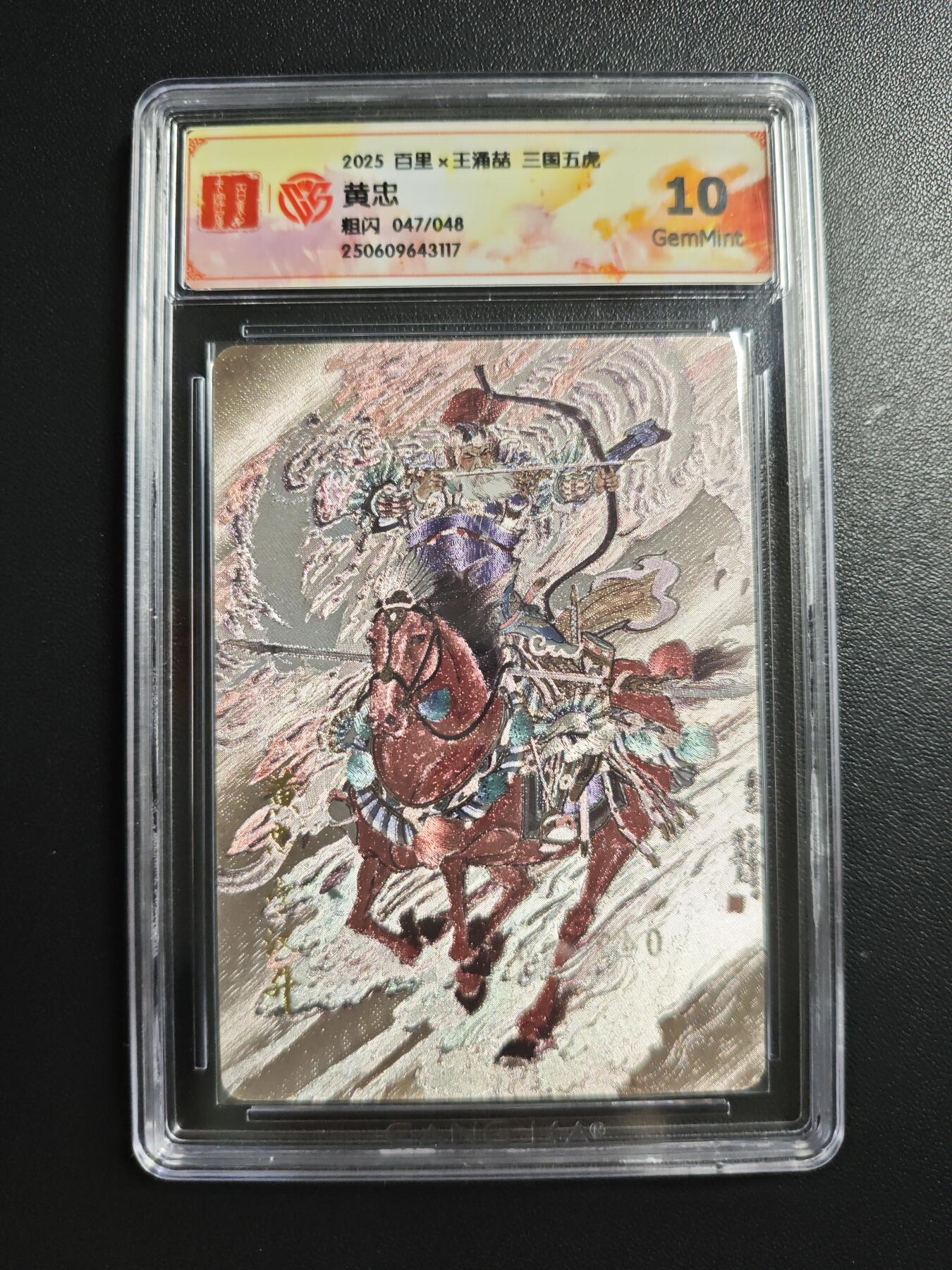 天玑星卡拍第176期《3.5周四截拍》持续收拍收评中 满赠卡需备注