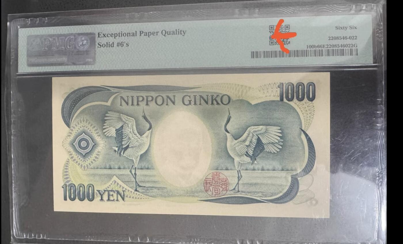 【礼羽收藏】🌏世界钱币拍卖127期