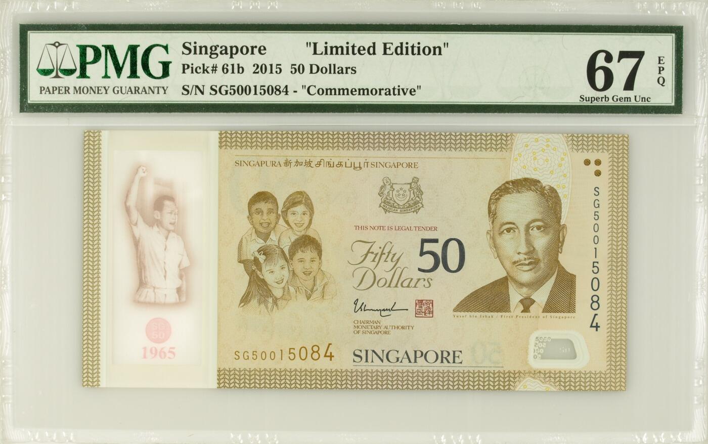 【礼羽收藏】🌏世界钱币拍卖127期 【PMG67】【SG50特别冠】亚洲 新加坡 2015年 建国50周年 塑料纪念钞