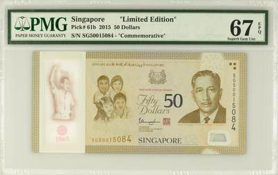 【礼羽收藏】🌏世界钱币拍卖127期 - 【PMG67】【SG50特别冠】亚洲 新加坡 2015年 建国50周年 塑料纪念钞