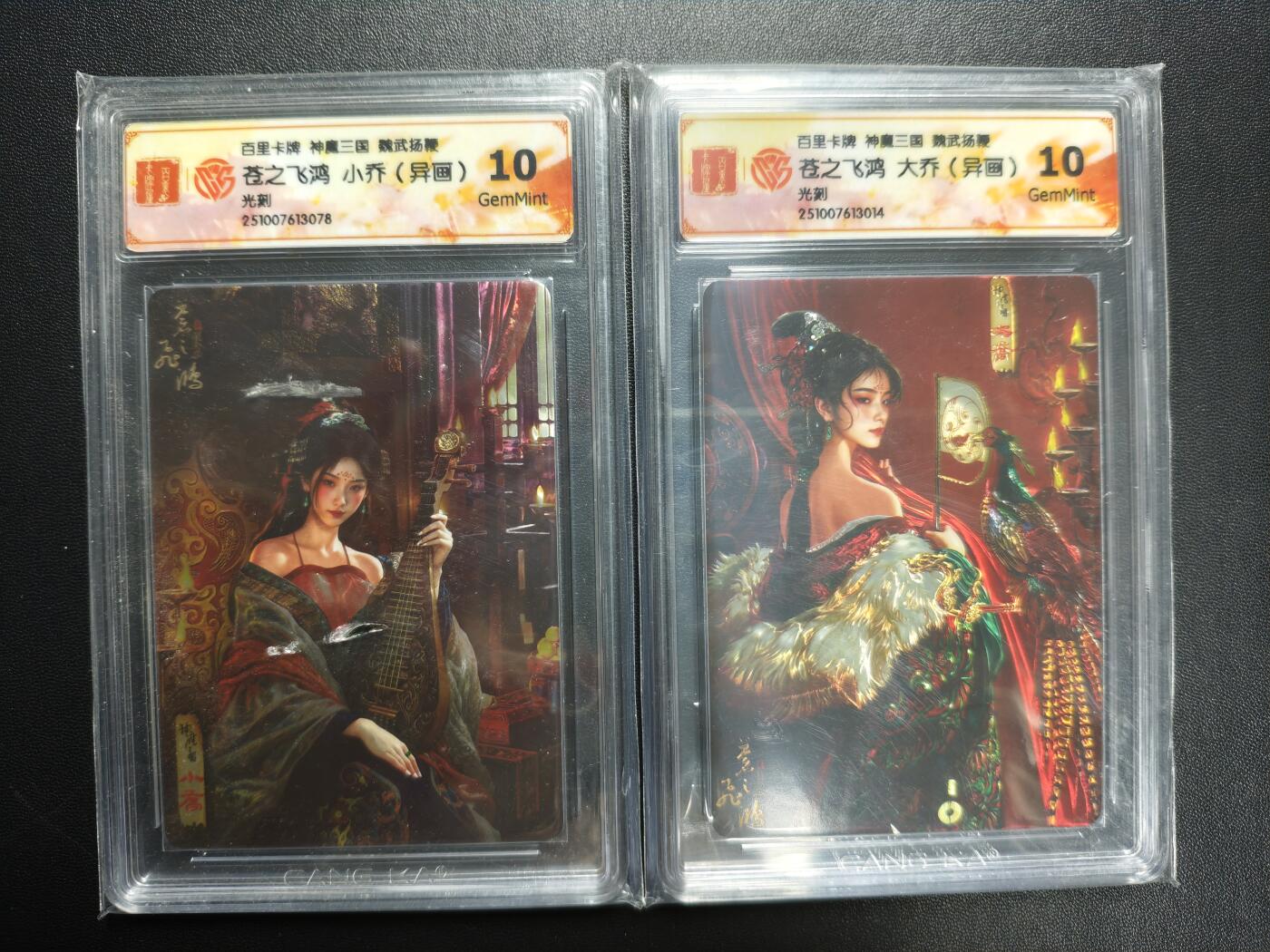 天玑星卡拍第176期《3.5周四截拍》持续收拍收评中 满赠卡需备注