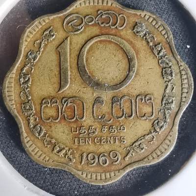 沼泽如烟--第1015场 - 斯里兰卡1969年十分