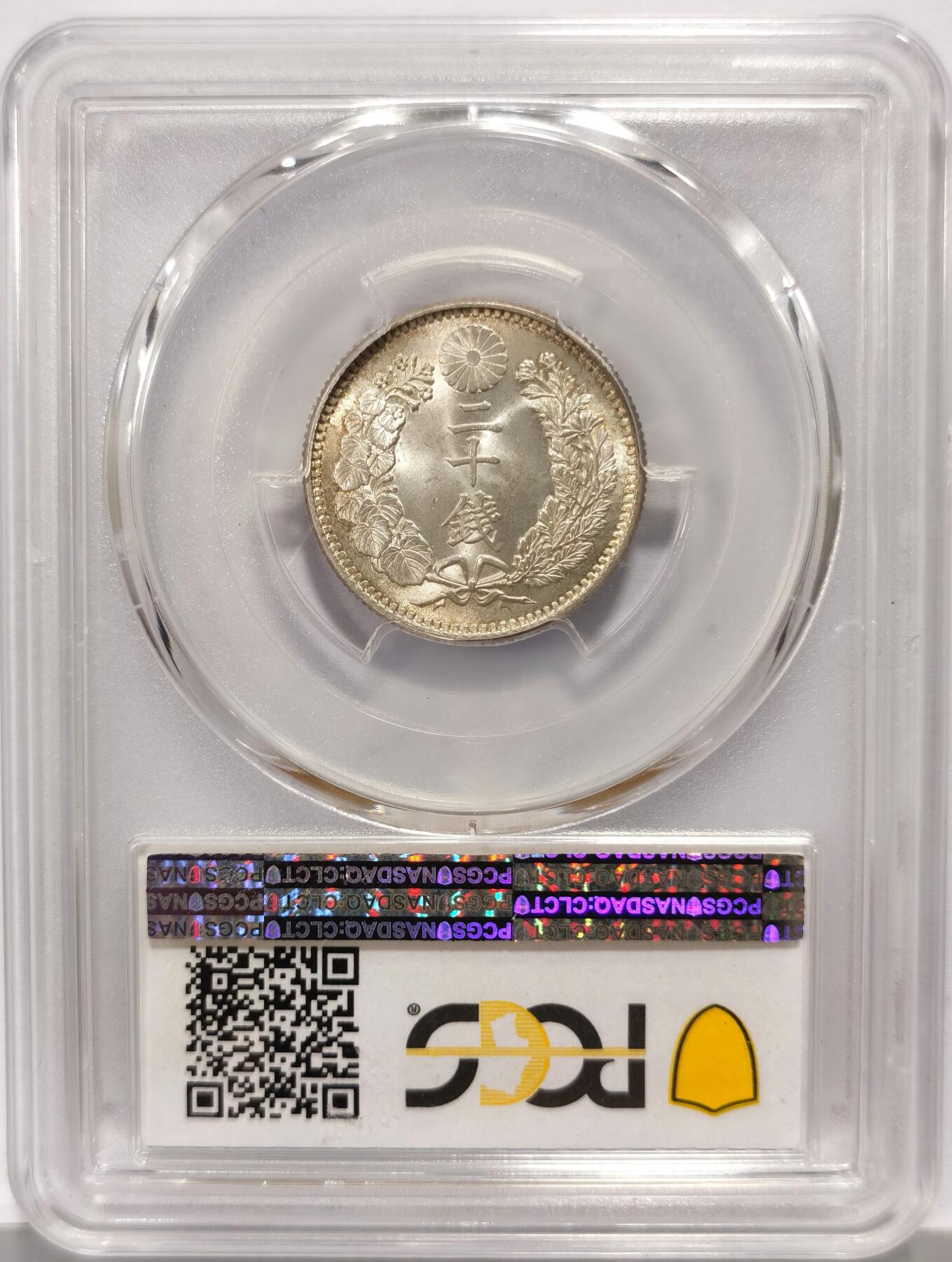 博洋堂世界钱币拍卖第163期（全场包邮） PCGS MS66 日本明治三十二年二十钱银币，非常罕见的粉色五彩包浆，视觉效果极为震撼。无需多言的状态，高分比很多早期20钱都要少，麦稀奇此品种所见最高分，明治中期龙二十钱66分国内公开市场首见