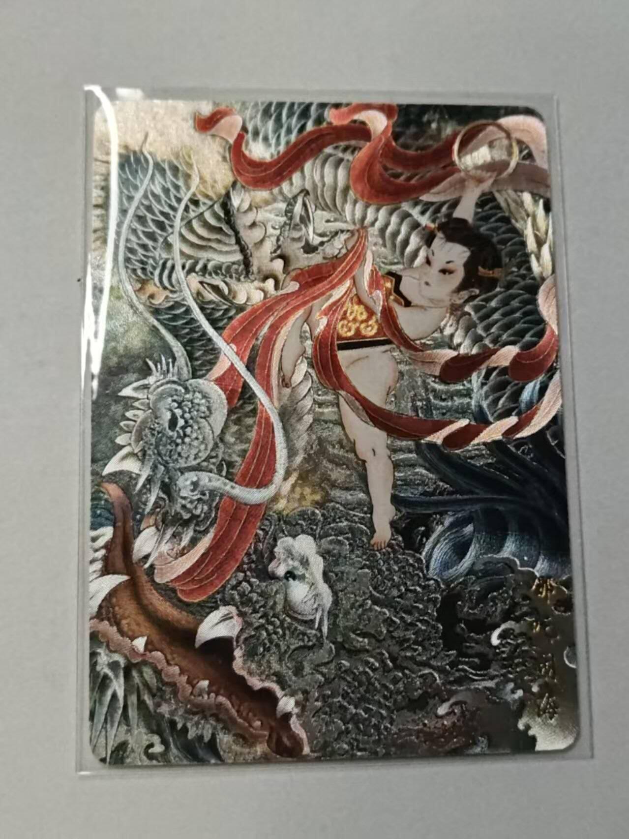 满赠PR！！龙虎卡牌-七七场（满200元包邮，无佣金，每周六结拍，欢迎送拍） 粗闪卡 山河潮玩 心染 - 哪吒闹海