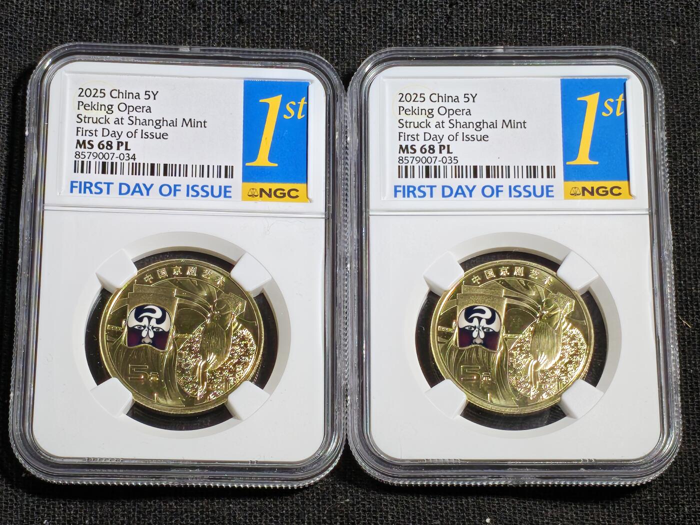 刘世昌艺术品销售中心～虎踞龙蟠*金杨在线联拍群第518期 2025年流通纪念币“京剧艺术-净角”【首日标】（NGC   MS68PL    串号：8579007-034、035）共2枚。