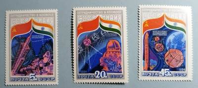 盛世勋华——号角文化勋章邮票专场拍卖第308期 - 苏联邮政1984年发行 3全新票 苏联印度航天合作