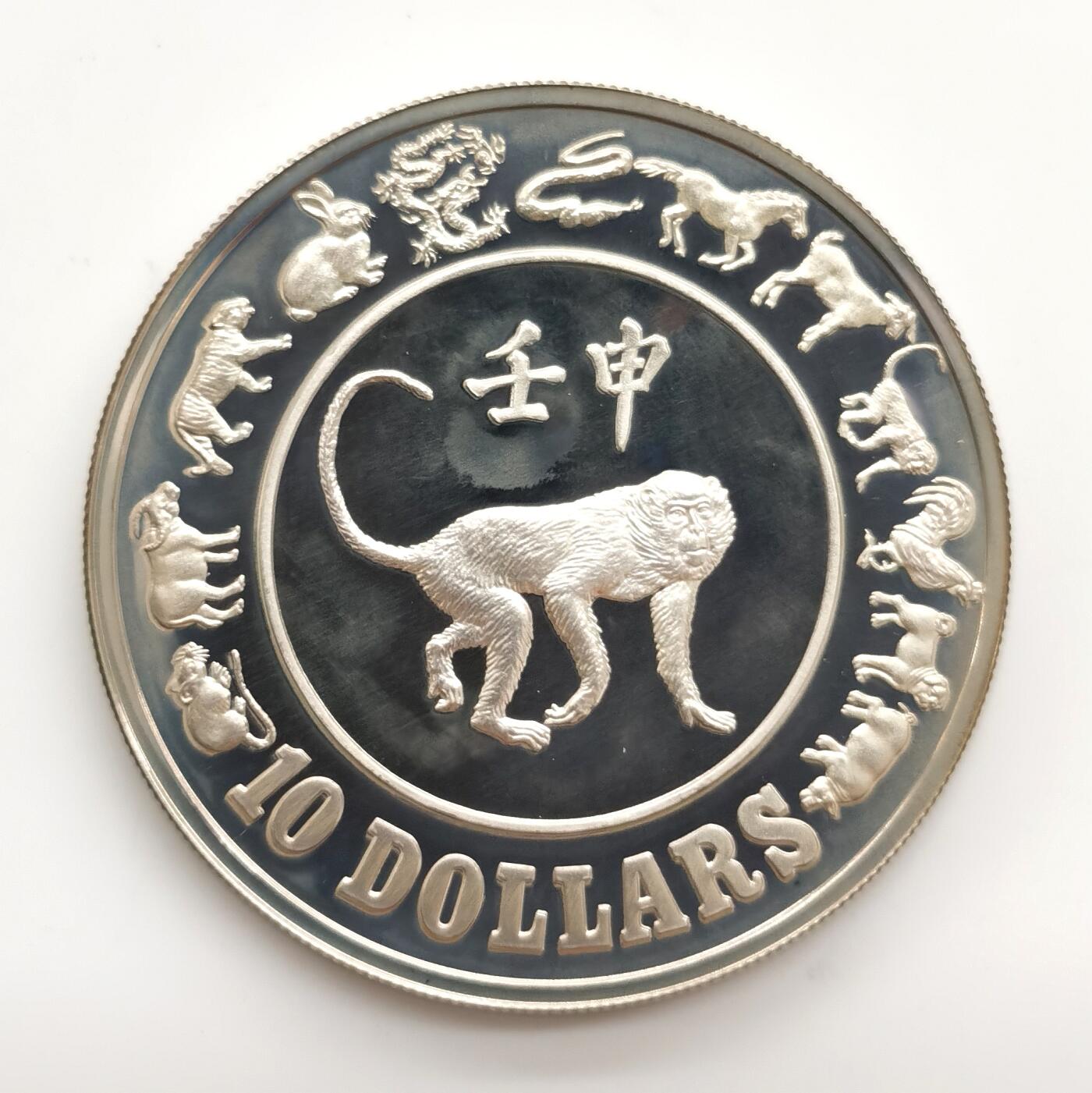 博洋堂世界钱币拍卖第163期（全场包邮）