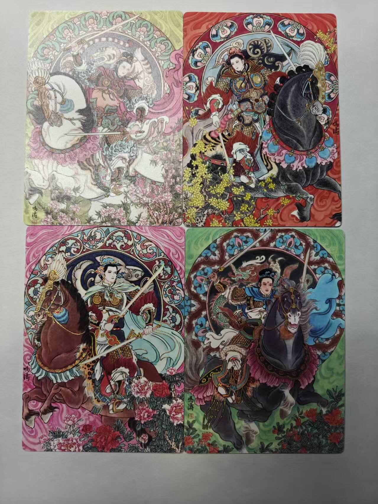 满赠PR！！龙虎卡牌-七七场（满200元包邮，无佣金，每周六结拍，欢迎送拍） 冷烫普卡4张 星宿文创 冯涛 - 生肖三娘 