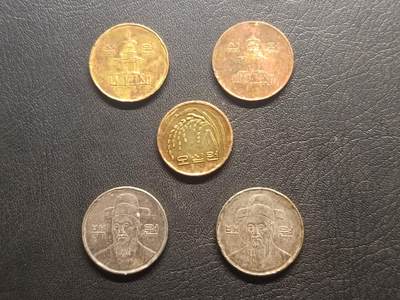 荟藏特别场次第五期——“社长的钢镚堆” 韩国硬币批量五枚