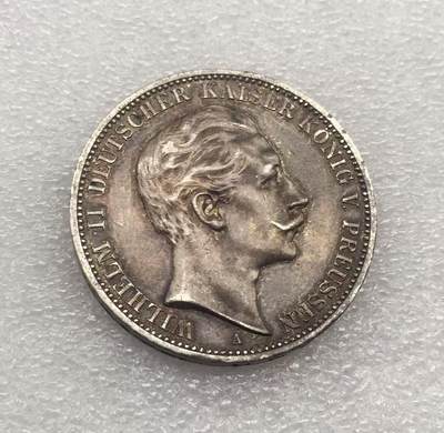 世界钱币专场拍卖 每周二开拍 - 1910年德国普鲁士国王威廉二世3马克银币