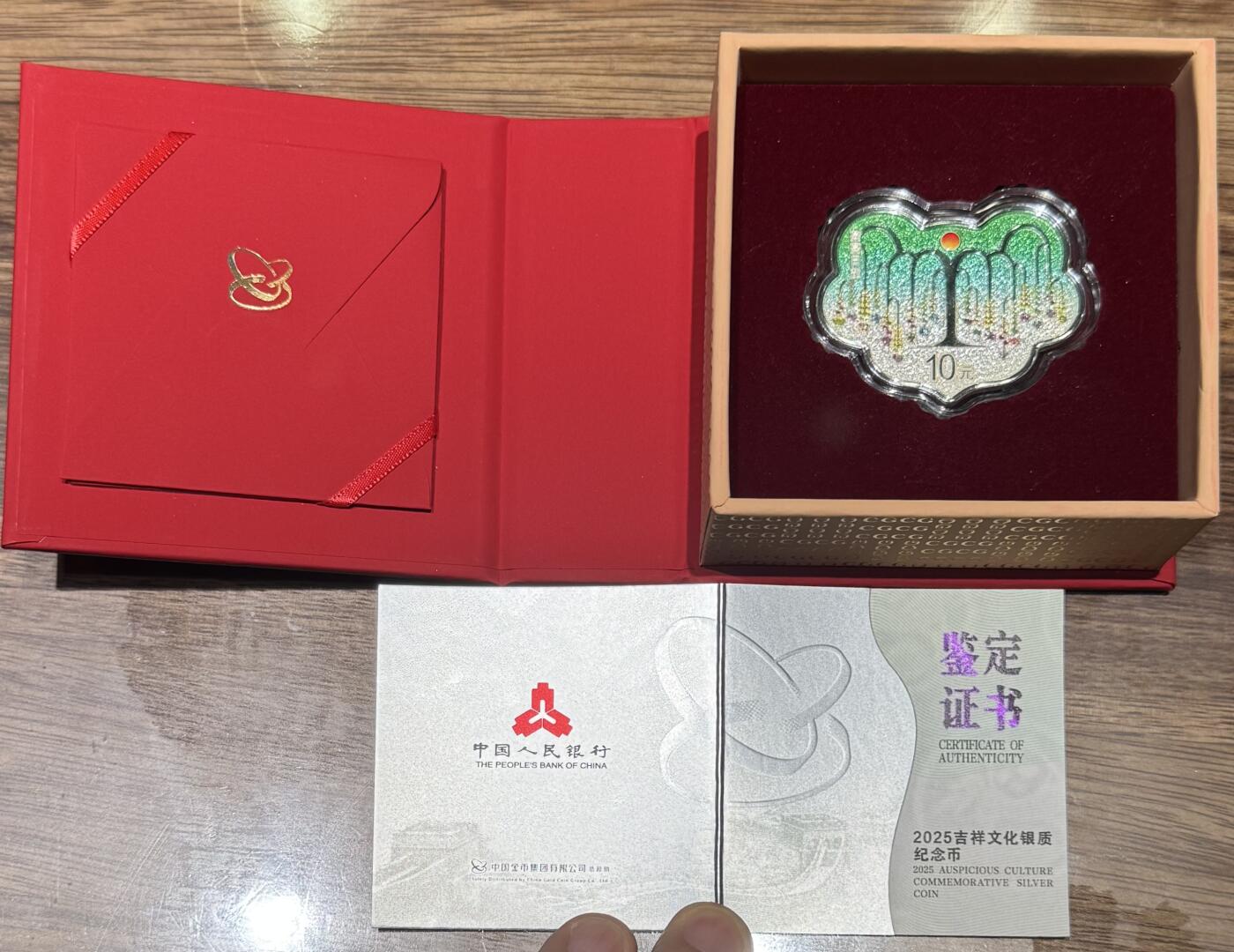 “2025年蔓蔓日茂如意30克银币”1枚。