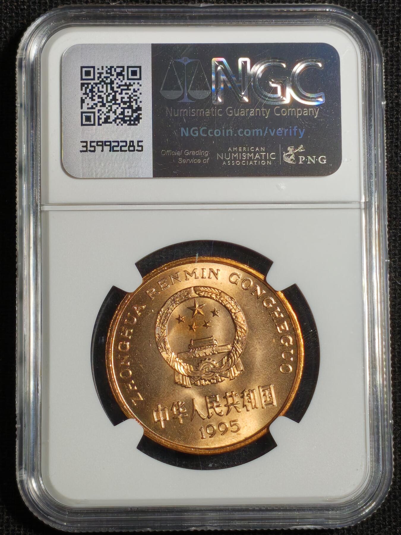 刘世昌艺术品销售中心～虎踞龙蟠*金杨在线联拍群第518期