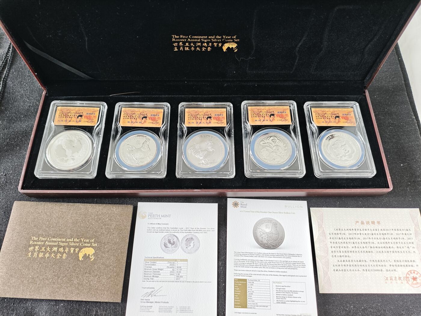 刘世昌艺术品销售中心～虎踞龙蟠*金杨在线联拍群第518期 世界五大洲鸡年贺岁生肖银币大全套（澳大利亚、英国、赤道几内亚、加拿大、不丹），1盎司/枚，共5枚5盎司。原盒证，品相如图。