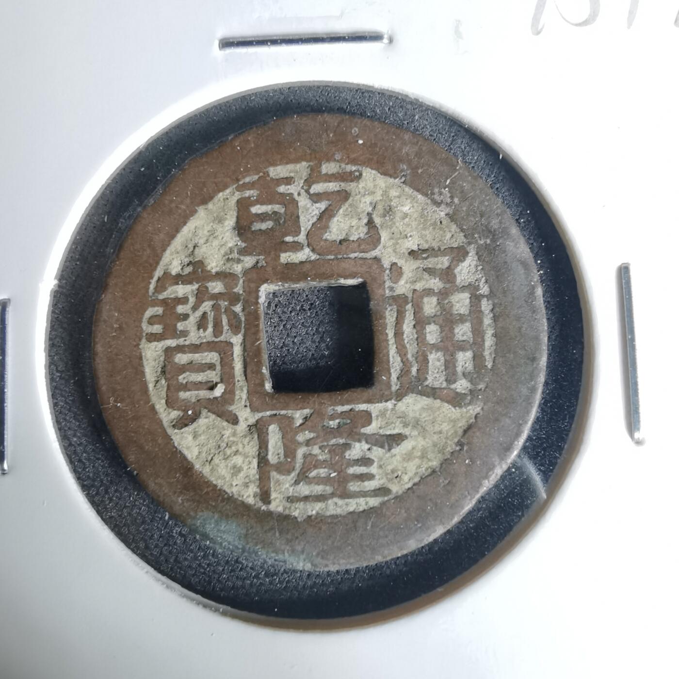 沼泽如烟--第1015场