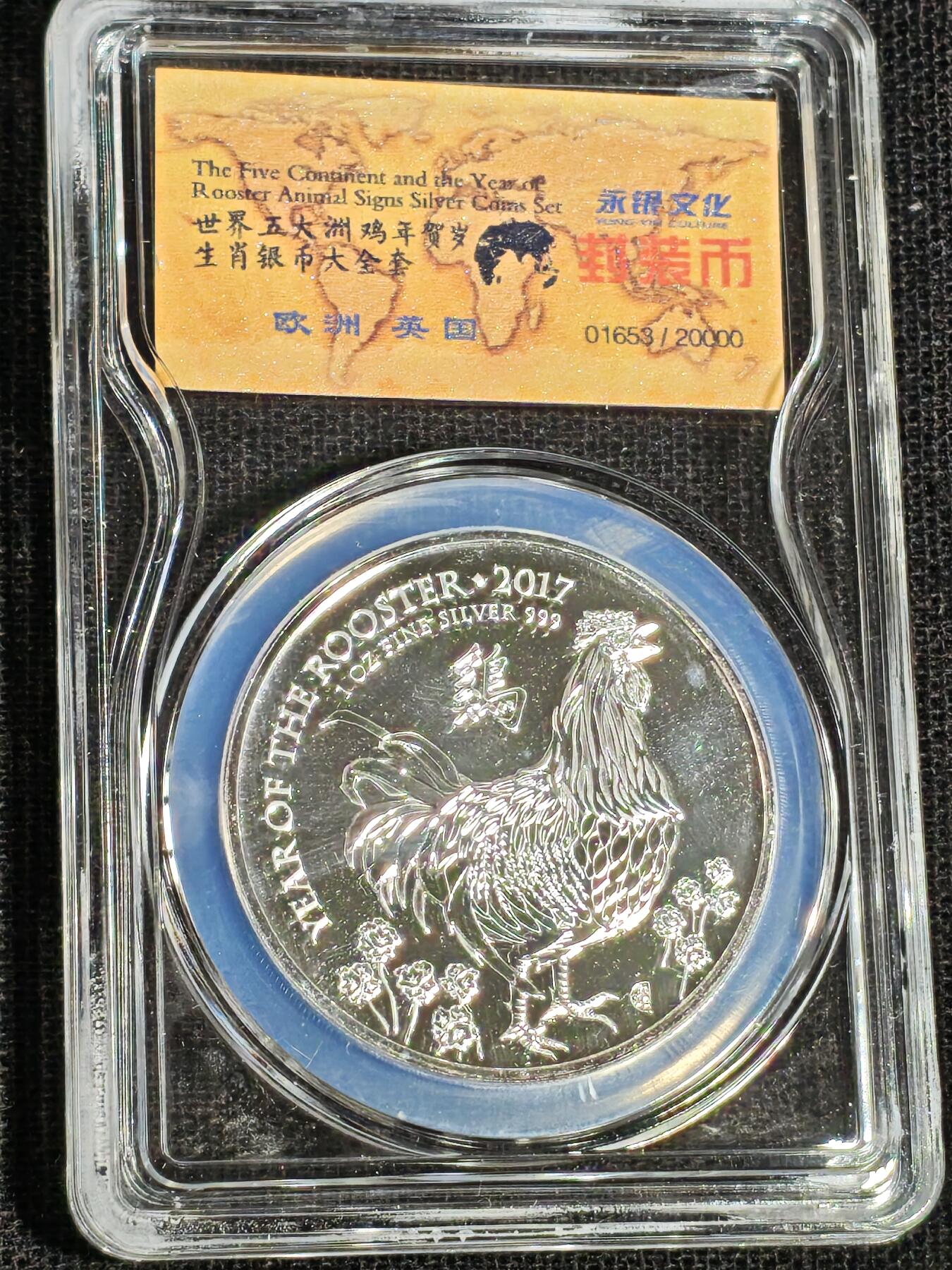 刘世昌艺术品销售中心～虎踞龙蟠*金杨在线联拍群第518期 世界五大洲鸡年贺岁生肖银币大全套（澳大利亚、英国、赤道几内亚、加拿大、不丹），1盎司/枚，共5枚5盎司。原盒证，品相如图。