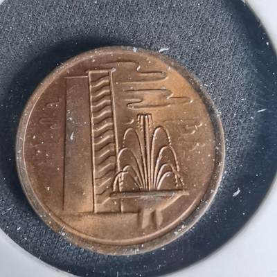 沼泽如烟--第1015场 - 新加坡1984年一分