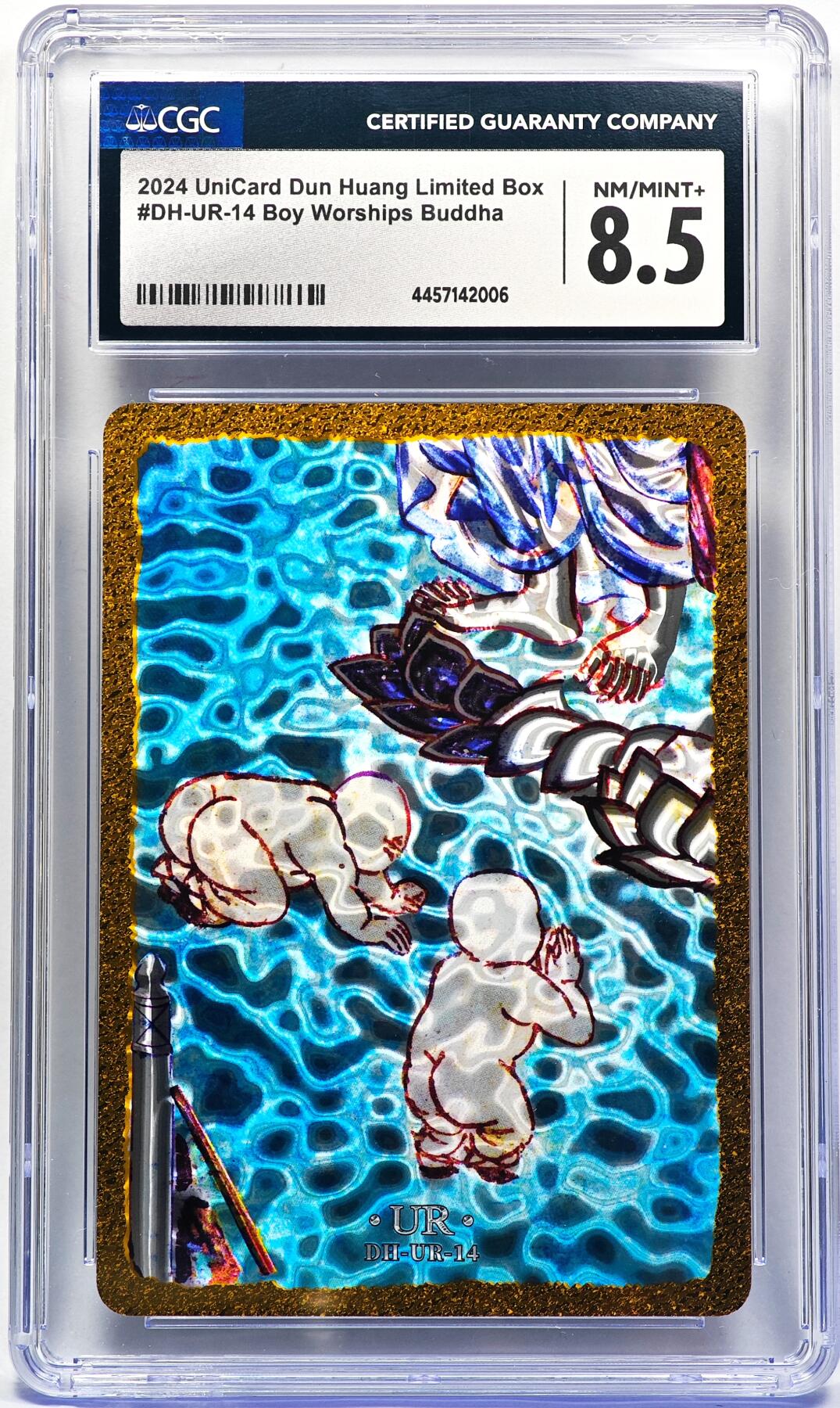 白泽拍卖卡牌手绘专场第33期（去岁千般皆如愿 今年万事定称心） 2024 敦煌限定礼盒 童子拜观音  光刻 CGC评级 8.5分