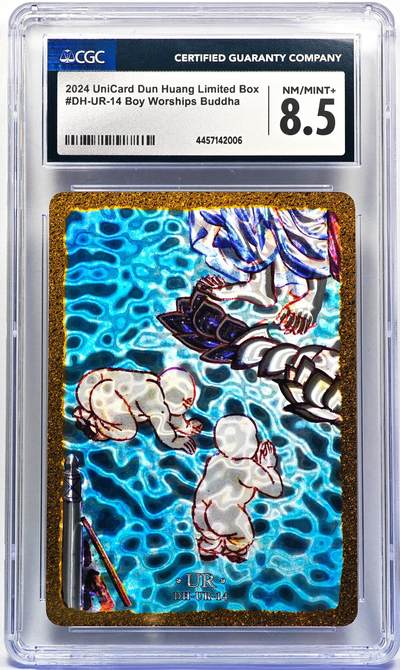 白泽拍卖卡牌手绘专场第33期（去岁千般皆如愿 今年万事定称心） - 2024 敦煌限定礼盒 童子拜观音  光刻 CGC评级 8.5分