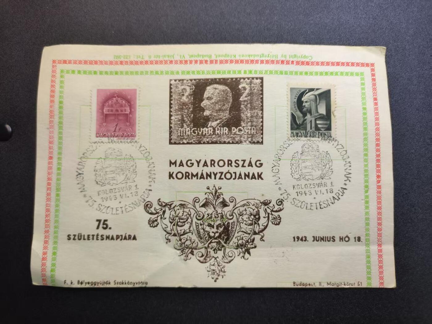 云宸嘉赏-勋臻精藏⭐️年后精品专拍场次🎖 匈牙利王国摄政霍尔蒂・米克洛什（Miklós Horthy）75 岁生日纪念封