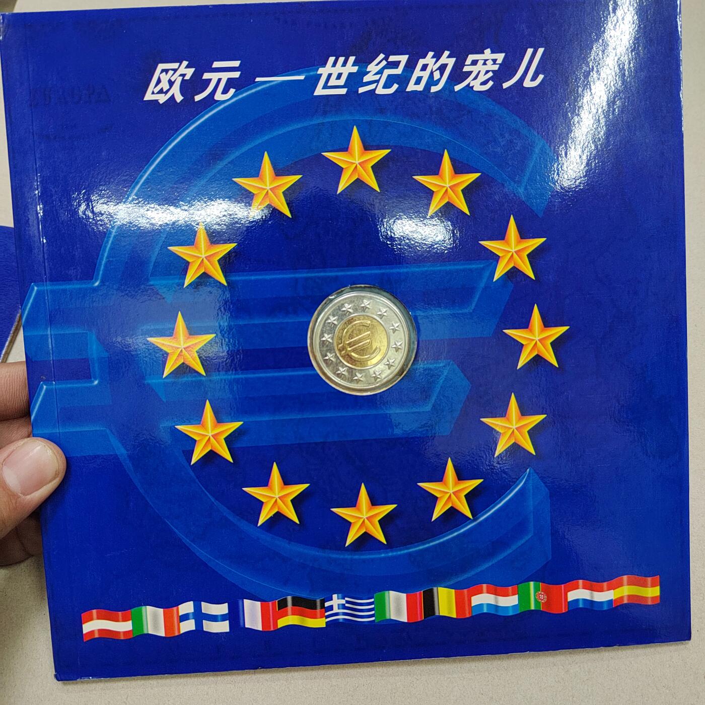 PCAI钱币  5-768 钱币纪念章小专场 欧分册