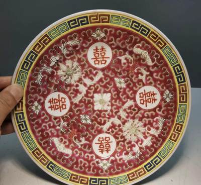 2026迎新春3月第一拍 - 建国后粉彩喜字盘，工艺典型。画片漂亮，直径:22.6cm;高:2cm;