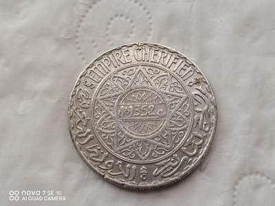 银币 - 摩洛哥20法郎大银币（19.6克）