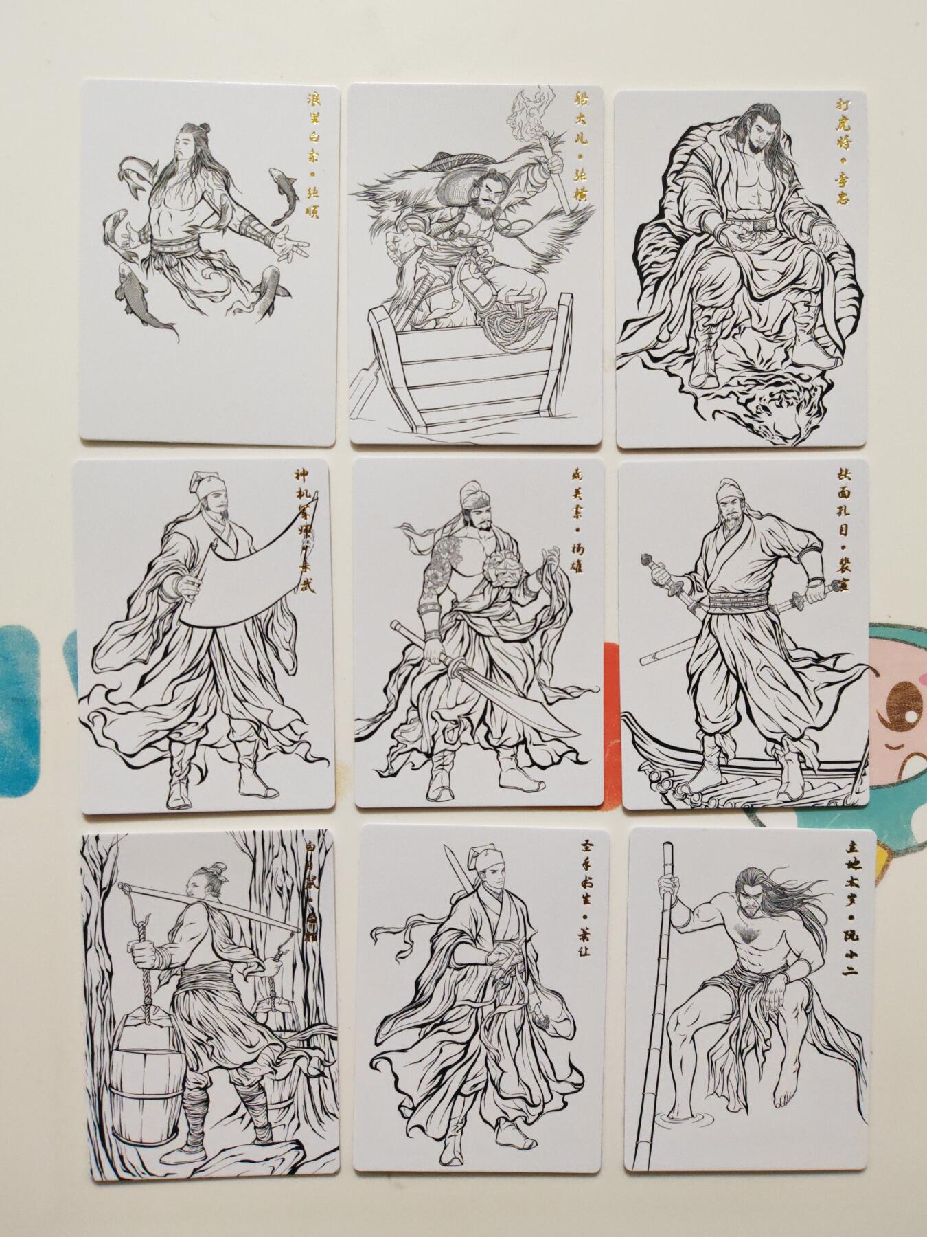 阳大大卡牌拍卖第103期（持续收拍品，周五晚上九点截拍，进群福利早知道）