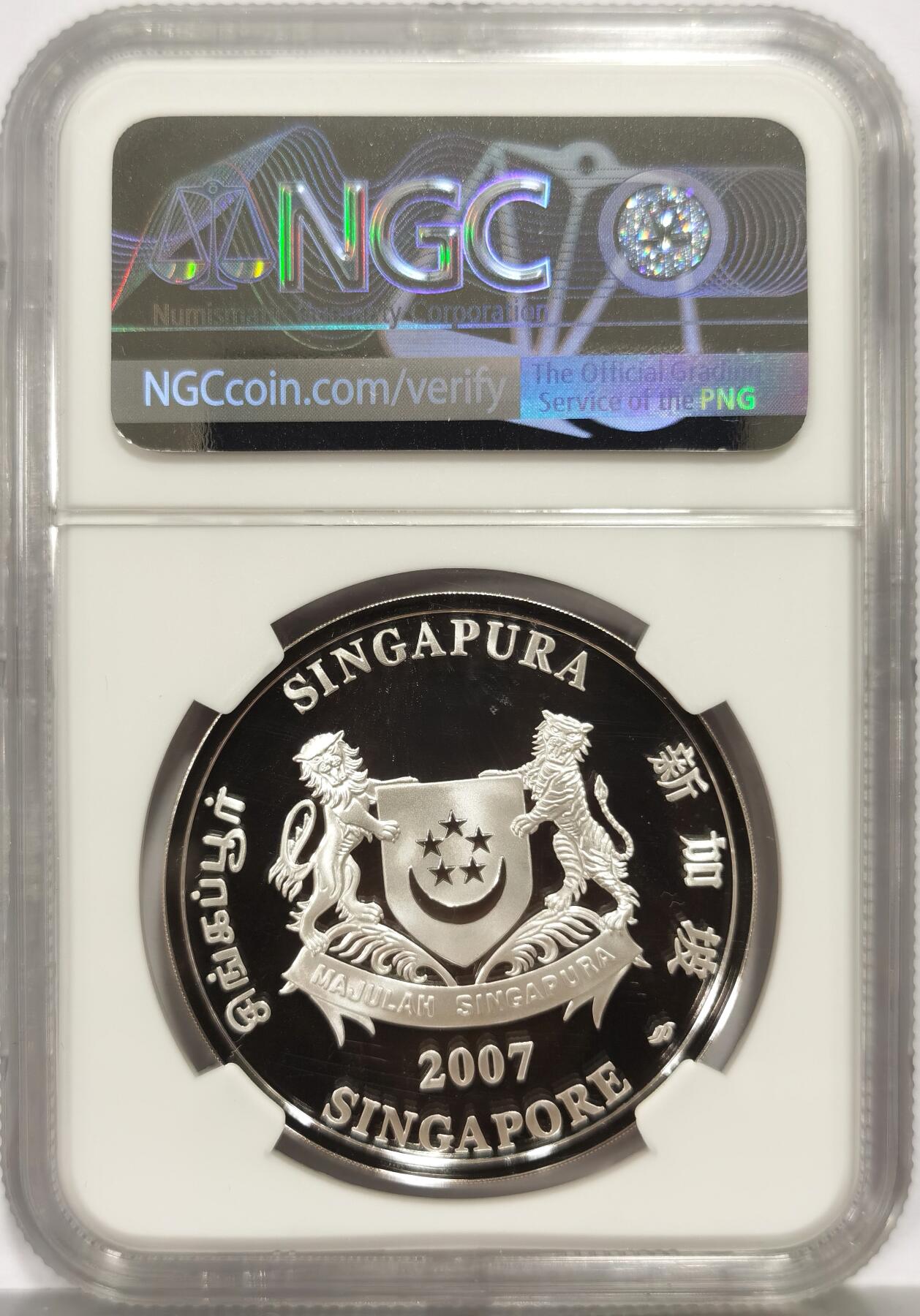 博洋堂世界钱币拍卖第163期（全场包邮） NGC PF70UC 新加坡2007年胡姬花系列-密密巴默万代兰5元彩色精制银币