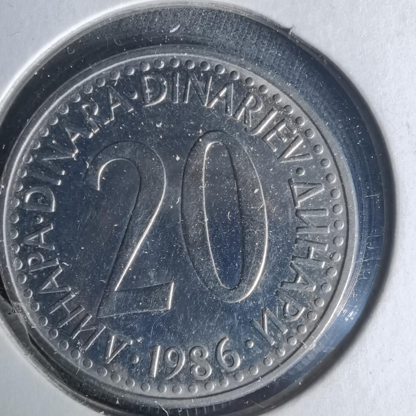 沼泽如烟--第1015场 南斯拉夫1986年20第纳尔