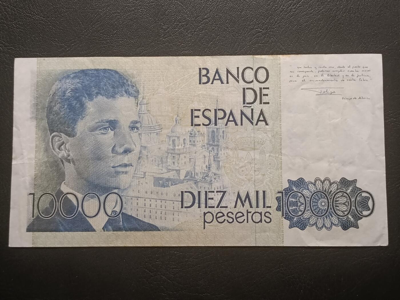 2026三月第一期，总218期 西班牙1985版10000比塞塔流通好品XF，卡洛斯国王和年轻的菲利佩王子（现任国王）