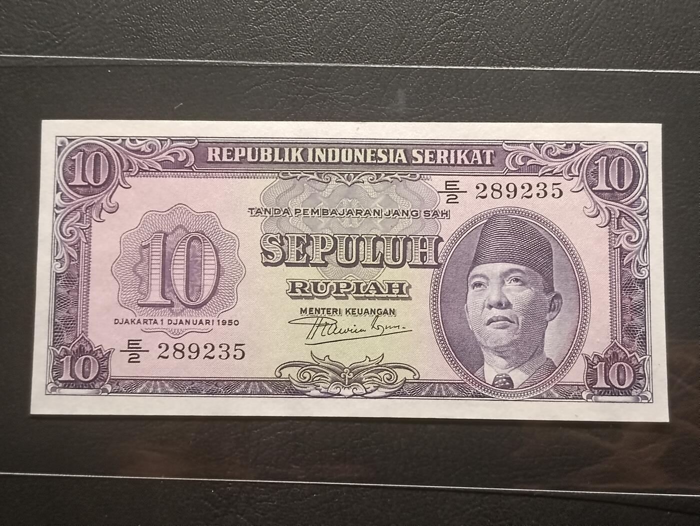 2026三月第一期，总218期 印度尼西亚1950版10卢比UNC无47，苏加诺总统和田野，早期稀有品种