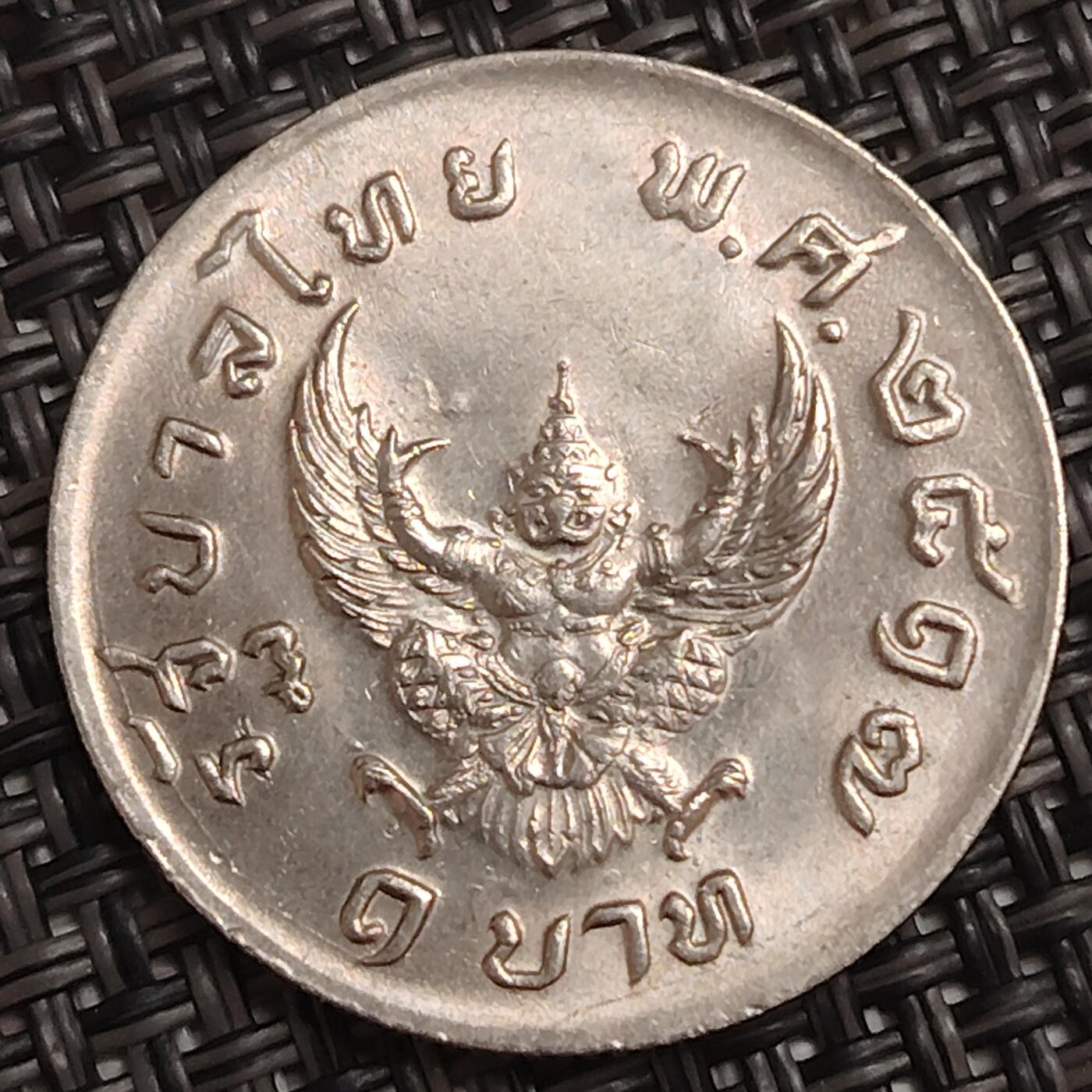 布加迪🐬～世界钱币(上海)🌾第 279 期 /  各国套币和散币