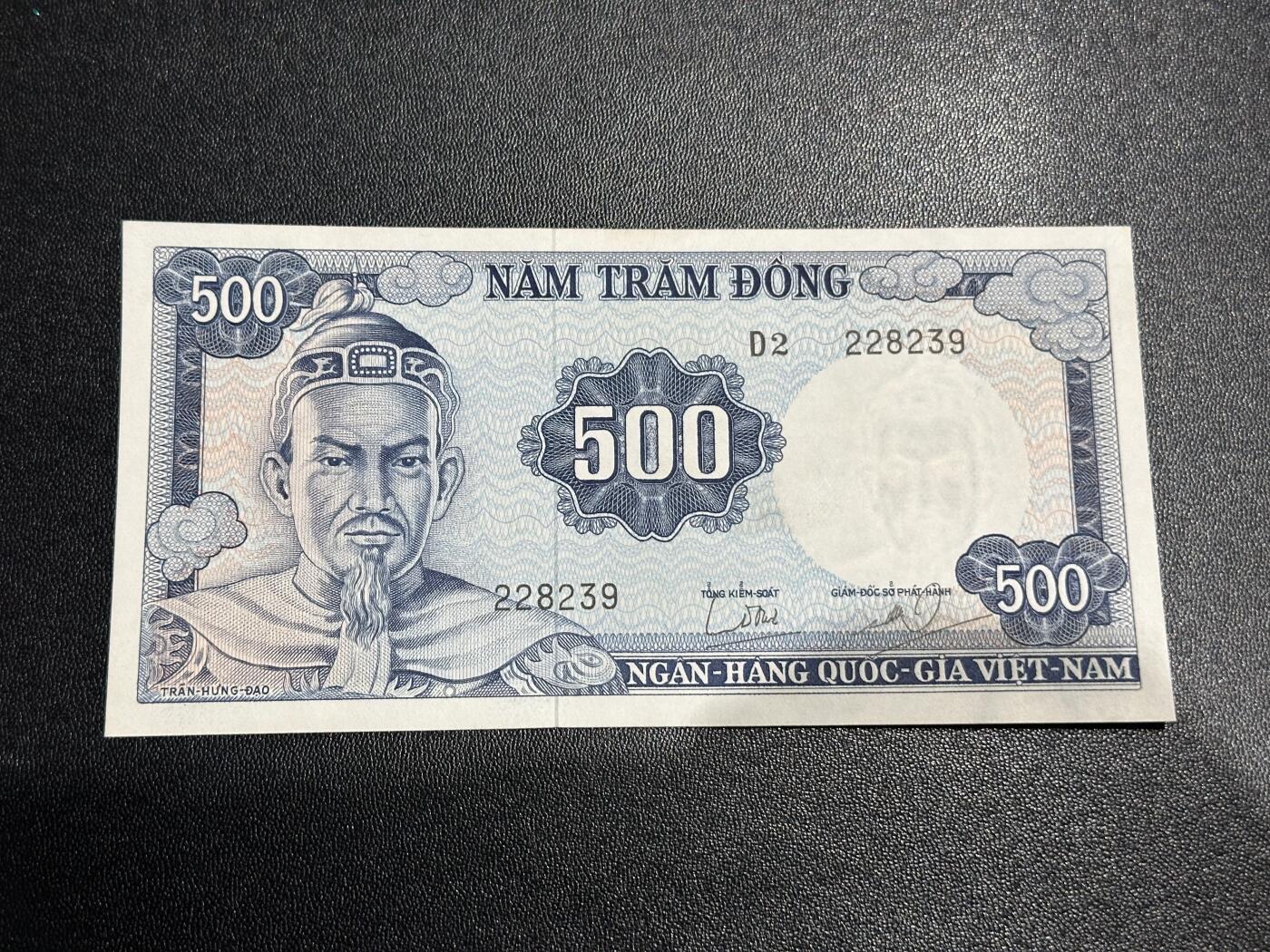 《外钞收藏家》第六百一十五期（畅拍场）（长期征集拍品、欢迎藏友们联系合作） 1966年南越500盾 全新不绝 有轻微黄潮斑