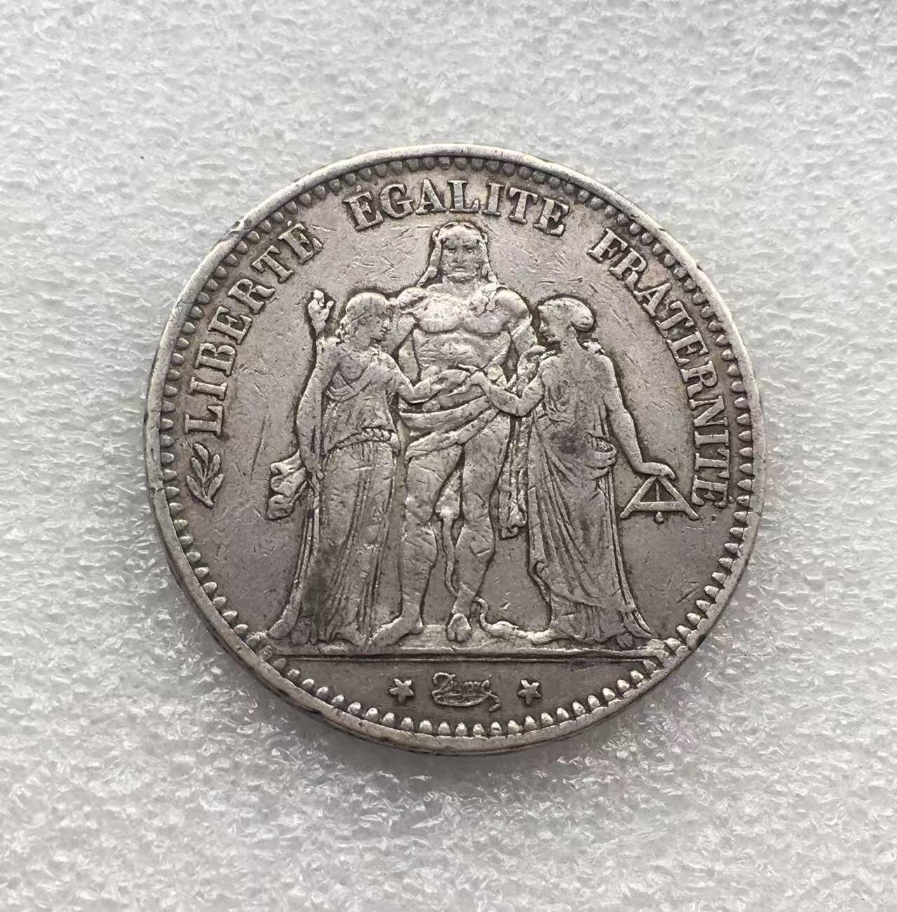 世界钱币专场拍卖 每周二开拍 1874年法国大力神5法郎银币