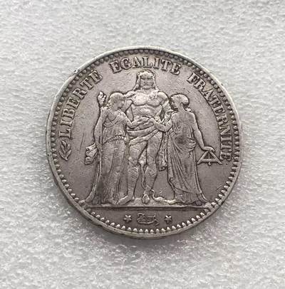 世界钱币专场拍卖 每周二开拍 - 1874年法国大力神5法郎银币