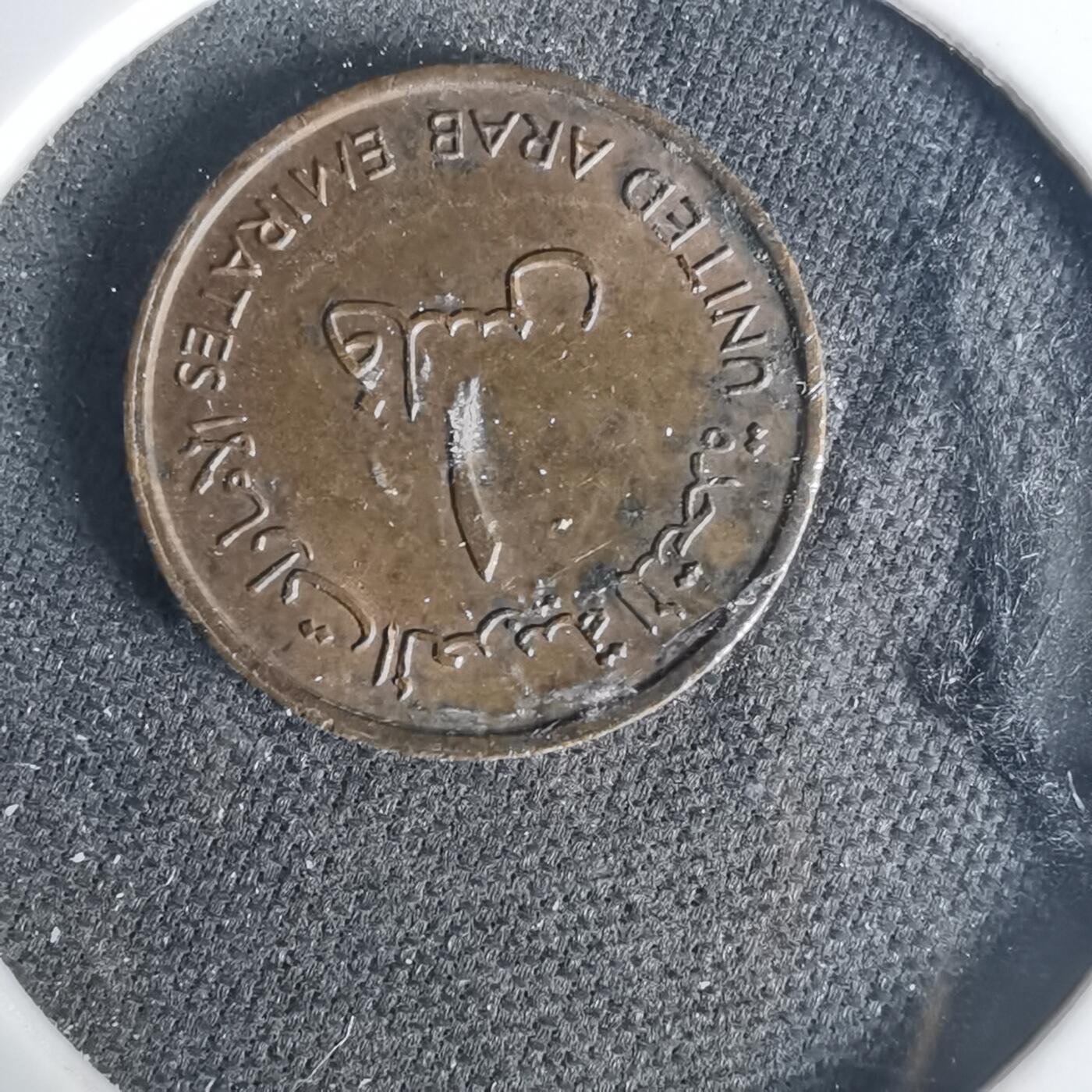 沼泽如烟--第1015场 阿联酋