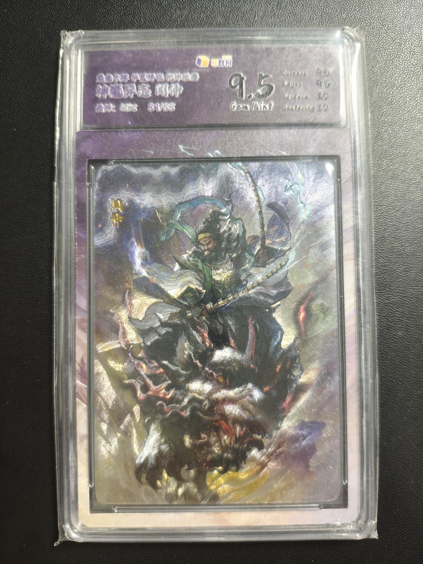 天玑星卡拍第176期《3.5周四截拍》持续收拍收评中 满赠卡需备注