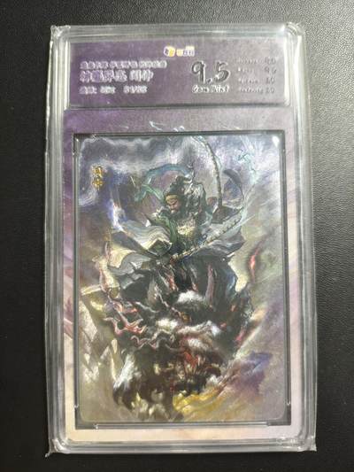 天玑星卡拍第176期《3.5周四截拍》持续收拍收评中 满赠卡需备注 - 龙虎卡牌 华夏祥临 乾坤绘卷 神魔异志 闻仲 81/88 JBH9.5