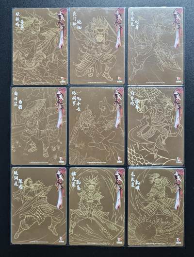 天玑星卡拍第176期《3.5周四截拍》持续收拍收评中 满赠卡需备注 卡玩帕克 追義水浒 第一弹 镭雕 九张